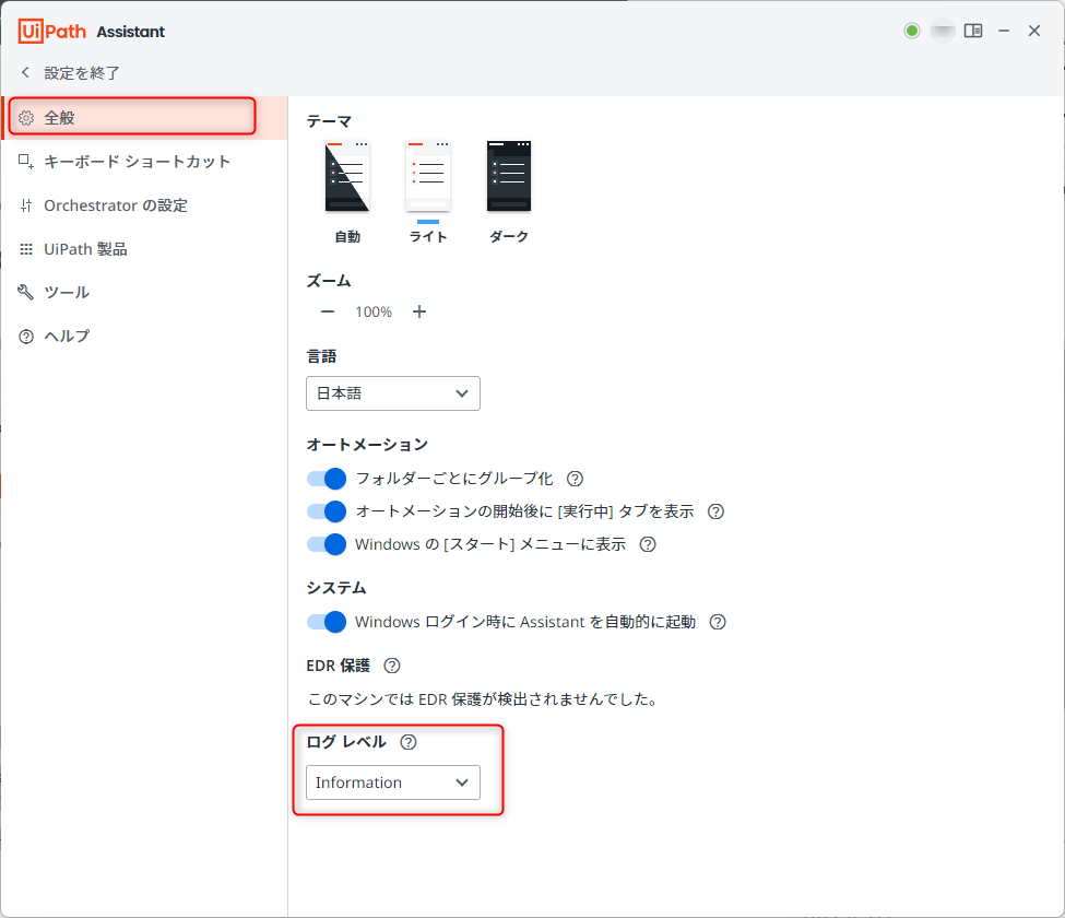Image in a image block